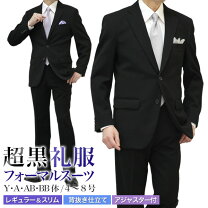 楽天市場】礼服の通販