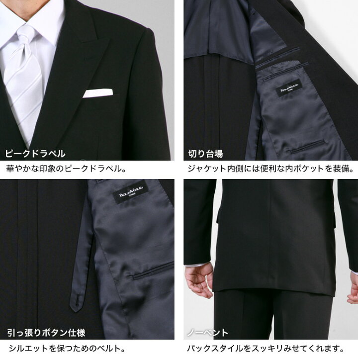 楽天市場】礼服 喪服 メンズ ダブル フォーマルスーツ 4つボタン 
