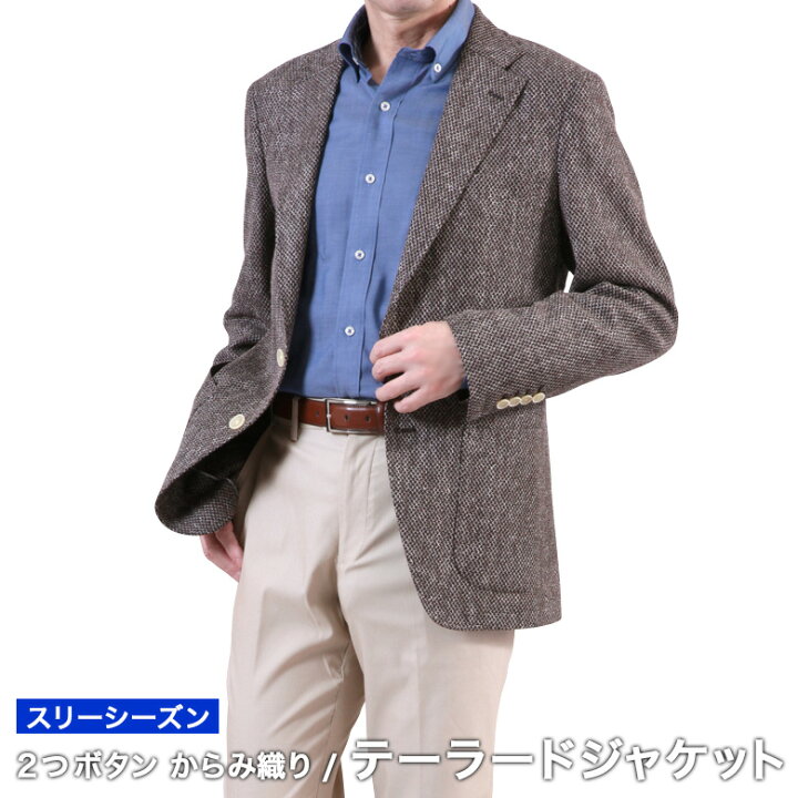楽天市場】【訳ありアウトレット】AB4 ジャケット メンズ からみ織り 