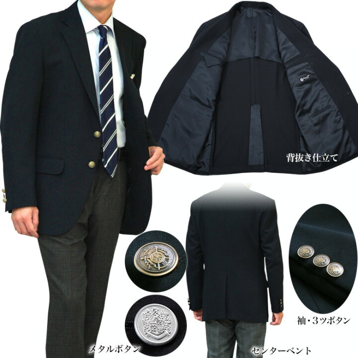 XL】SOPHNET テーラードジャケット 紺ブレ 銀ボタン 春夏