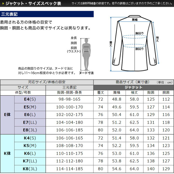 楽天市場】大きいサイズ 紺ブレザー 秋冬 ダブル4つボタン サキソニー  