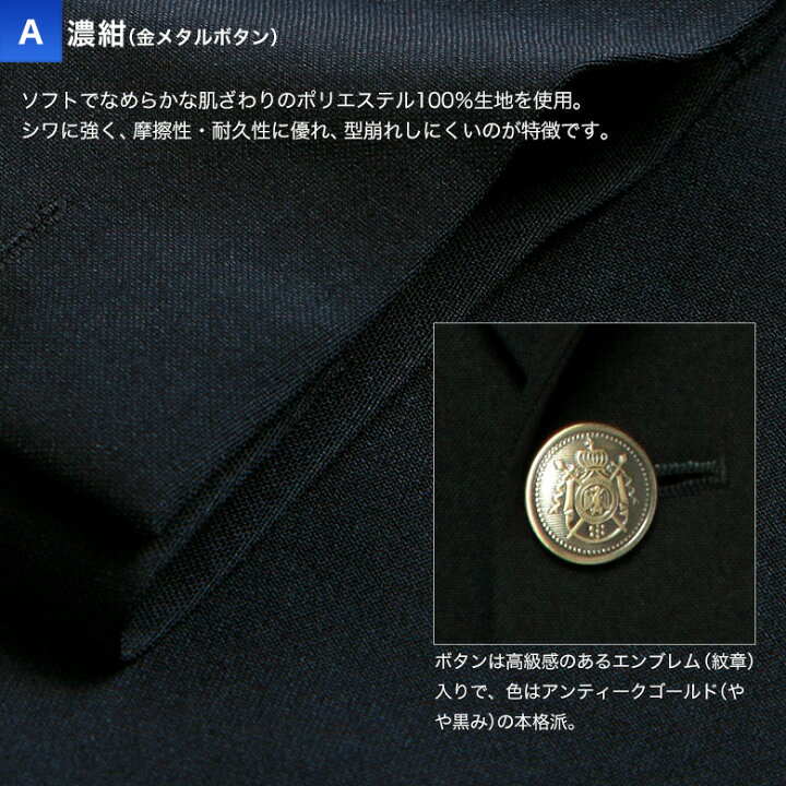 楽天市場】大きいサイズ 紺ブレザー KB体 メンズ メタルボタン 金・銀 