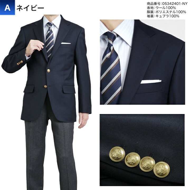 楽天市場】紺ブレザー エルメネジルド ゼニア Ermenegildo Zegna 生地 