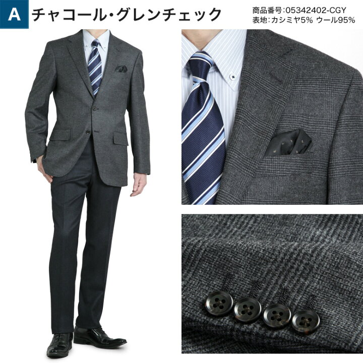 楽天市場】メンズ ジャケット カシミヤ混紡ウール テーラード  