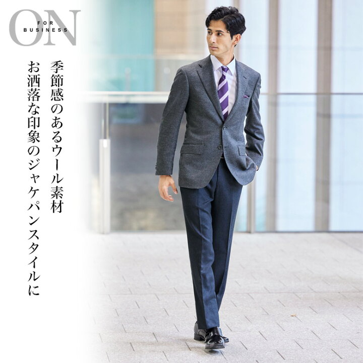 楽天市場】メンズ ジャケット カシミヤ混紡ウール テーラード 
