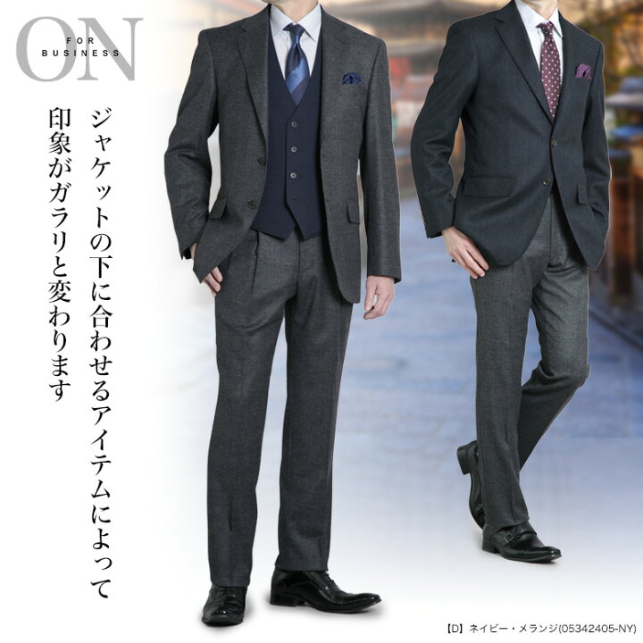 楽天市場】メンズ ジャケット カシミヤ混紡ウール テーラード