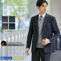 楽天市場】BALLY（コート・ジャケット｜メンズファッション）の通販