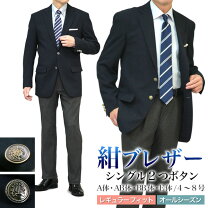 楽天市場】ブレザー 銀ボタンの通販
