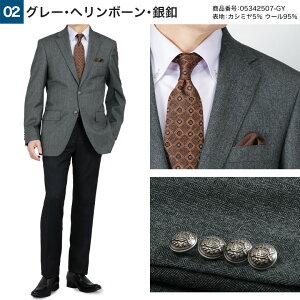 紺ブレザー シングル」の人気商品一覧 | 安い商品を通販サイトから探す 