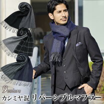 楽天市場】グッチ マフラー リバーシブルの通販 