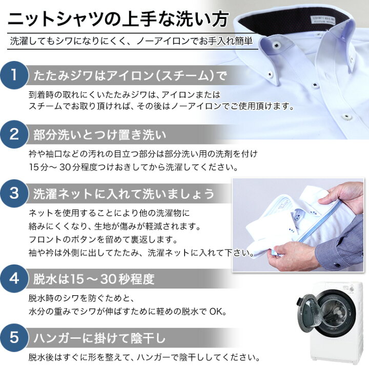 楽天市場 7分袖 ニットシャツ 完全ノーアイロン ストレッチ ワイシャツ メンズ 夏 形態安定 吸湿速乾 防シワ ビジネスシャツ ボタンダウン メンズ Yシャツ クールビズ Cool Biz テレワーク メンズスーツｋｏｋｕｂｏ