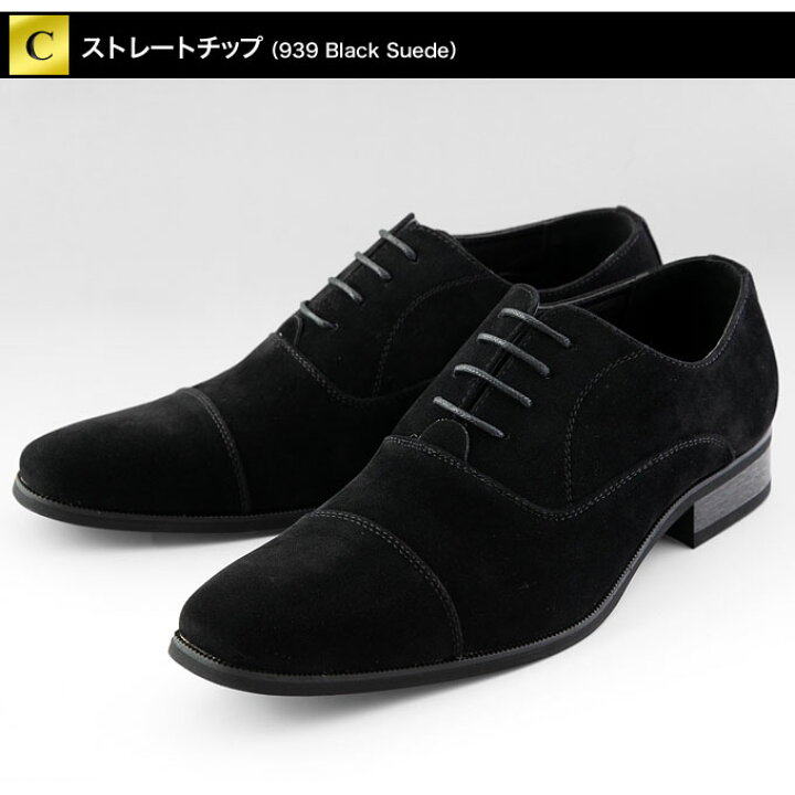 楽天市場 当店人気シリーズ メンズビジネスシューズ 人工皮革スエード ビジネス靴 ギフト包装不可 メンズスーツｋｏｋｕｂｏ