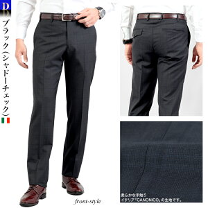 CANONICO �m�[�^�b�N �X�����X���b�N�X ���[���C�Y �t�ďH �C�^���A���n �ҏ��� �����Y �X���b�N�X �E�[��100�� �E�G�X�g(�E�G�X�g�␳�s��) 70cm 73cm ��������