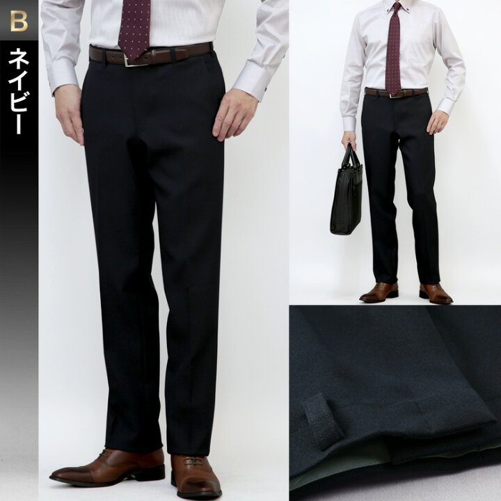 楽天市場】スラックス スリム メンズ ストレッチ ローライズ ウォッシャブル 秋冬春 ビジネス (まとめ割/1本2980円・3本8640円) ビジネス カジュアル テレワーク ストレッチ オシャレ : メンズスーツKOKUBO 楽天市場】スラックス スリム メンズ ストレッチ ローライズ ウォッシャブル 秋冬春 ビジネス (まとめ割/1本2980円・3本8640円) ビジネス カジュアル テレワーク ストレッチ オシャレ : メンズスーツKOKUBO