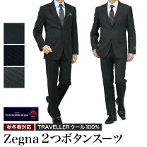 楽天市場】スーツ エルメネジルドゼニアの通販