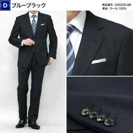 【訳ありアウトレット】AB体4号 エルメネジルド ゼニア スーツ メンズ レギュラーフィット 春夏秋 2つボタン Ermenegildo Zegna ELECTA ウール100％ ワンタック パンツ イタリア生地 【D】ブルーブラック(200230-88) ※処分品のため返品交換は致しかねます
