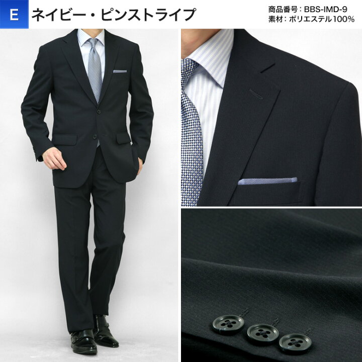 楽天市場 スーツ メンズ レギュラーフィット 2つボタン 春夏秋 ウォッシャブルスーツ 上下洗える ワンタック プリーツ加工 ポリエステル100 ビジネススーツ メンズスーツ メンズスーツkokubo 楽天市場 スーツ メンズ レギュラーフィット 2つボタン 春夏秋 ウォッシャブルスーツ 上下洗える ワンタック プリーツ加工 ポリエステル100 ビジネススーツ メンズスーツ メンズスーツkokubo