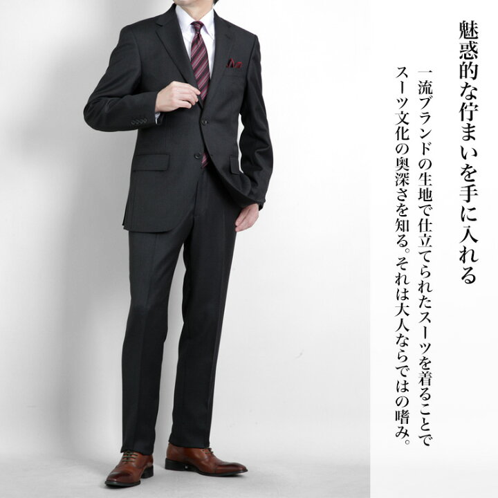 楽天市場】エルメネジルド ゼニア 2つボタンスーツ パンツ セット 