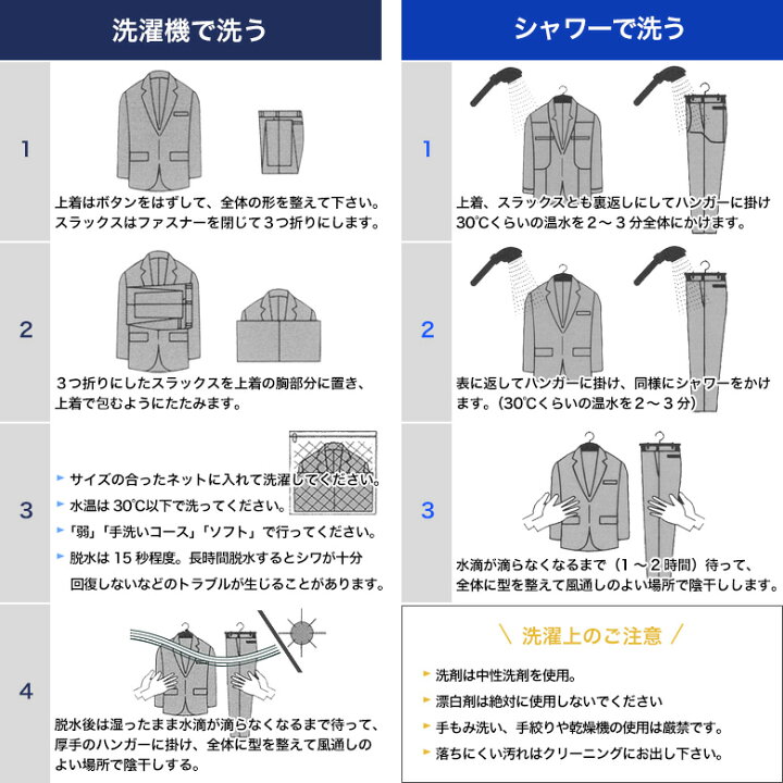 ツーパンツ スーツ メンズ 2つボタン スペアパンツ付 上下洗える 春夏 
