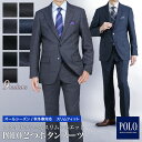 スーツ メンズ スリム POLO ブランドスーツ 2つボタン ウール混 オールシーズン/秋冬春対応 背抜き 総裏 ノータック ローライズ アクションジャケット ストレッチパンツ オシャレ ビジネス 結婚式 披露宴 パーティー 卒業式 卒園式