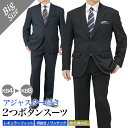 大きいサイズ KB体 アジャスター付き スーツ メンズ 2つボタン ワンタック パンツ 上下洗える ゆとり レギュラーフィット 秋冬春 スリーシーズン ビジネス ウエスト調整機能