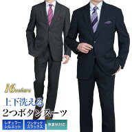 スーツ メンズ レギュラーフィット 2つボタン 春夏秋 ウォッシャブルスーツ 上下洗える ワンタック プリ…