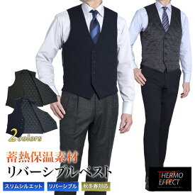 インナーベスト リバーシブル 中綿入り ダイヤ キルティング ウールライク 蓄熱保温 THERMO EFFECT（サーモエフォクト）シングル 4ツボタン スーツ仕立て オッドベスト メンズ ジレ ビジネス カジュアル 秋冬春 おしゃれ インナーベスト【FUN+CODE setup】