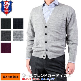 楽天市場 スーツ カーディガン トップス メンズファッションの通販