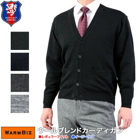 楽天市場 スーツ カーディガン トップス メンズファッションの通販