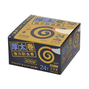 �I�z�����e ���������͖h����24����