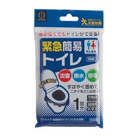 KOKUBO 緊急簡易トイレ 1回分 簡易トイレ 非常用トイレ 携帯トイレ 災害用トイレ 防災トイレ 災害トイレ ポータブルトイレ 非常用簡易トイレ 備蓄トイレ キャンプトイレ 防災 トイレ 凝固剤 防災グッズ 非常用 防災用 災害 災害用 トイレ凝固剤 トイレの凝固剤 小久保工業所