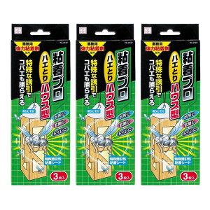 KOKUBO �S���v�� �n�G�Ƃ� �n�E�X�^ 3���� 3�Z�b�g �n�G��� �R�o�G �� �ߊl �䏊 ���� �g�C�� �ߒ��V�[�g �S���V�[�g �ϗt�A�� ���{�� ���v�ۍH�Ə�