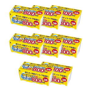 Ize  Cg| 800ml 3pbN 1~8Zbg e C CƂ  800