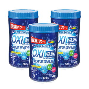 yr[Ly[z Ize OXI WASH ILVEHbV _fnY 680g {g 1~3Zbg _fn Y   HY | ILV { ߗޗp ݔ V~ ݔ 