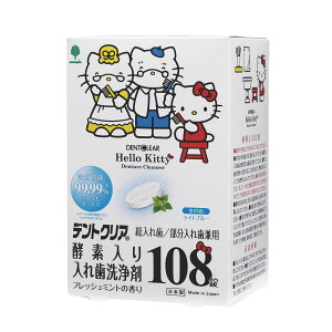 Ize n[LeB fgNAyf ꎕ 108