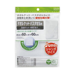 KOKUBO COLOR SELECT lbg ^IPbgEoX^Ip vۍHƏ