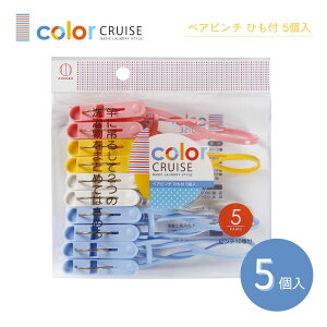KOKUBO color CRUISE yAs`Ђt 5g(s`10t) vۍHƏ