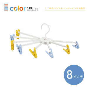 KOKUBO color CRUISE ~j~p\nK[s` 8t vۍHƏ