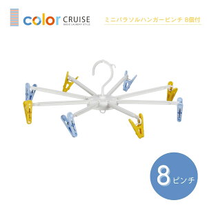 KOKUBO color CRUISE ~jp\nK[s` 8t vۍHƏ