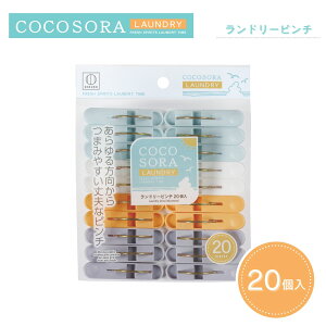 KOKUBO COCOSORA h[s` 20 vۍHƏ