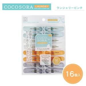 KOKUBO COCOSORA WF[s` 16 vۍHƏ