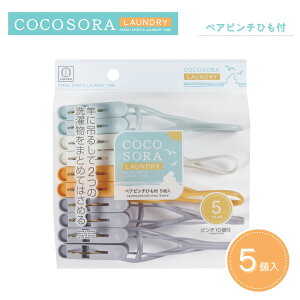 KOKUBO COCOSORA yAs`Ђt 5g(s`10t) vۍHƏ