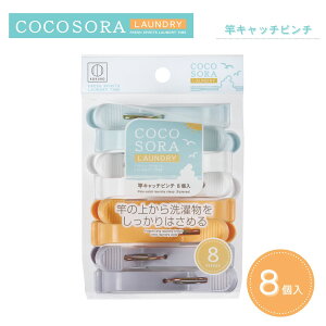 KOKUBO COCOSORA ƃLb`s` 8 vۍHƏ