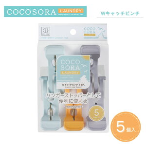 KOKUBO COCOSORA WLb`s` 5 vۍHƏ