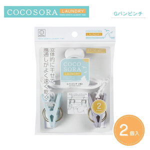 KOKUBO COCOSORA Gps` 2 vۍHƏ