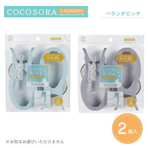 KOKUBO COCOSORA x_s` 2 vۍHƏ