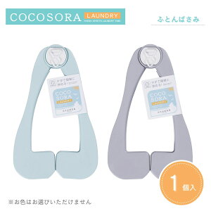 KOKUBO COCOSORA ӂƂ΂ vۍHƏ