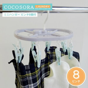 KOKUBO COCOSORA ~jnK[ s` 8t s`nK[ nK[  nK[ 󕨊 RR\ vۍHƏ