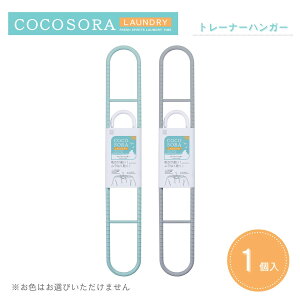 KOKUBO COCOSORA g[i[nK[ nK[ nK[  g[i[ nK[ 󊱂nK[ RR\ vۍHƏ