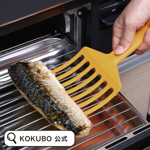 KOKUBO ^[i[ VFtc[  ^[i[ ֗ObY pi Lb`c[ w Ԃ tCԂ L Ch^[i[ Ă Ă ċ  O  Ă ĂO